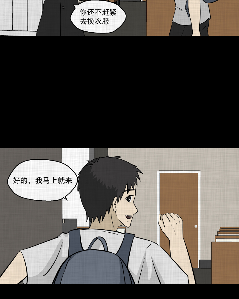第101话 心（三）11
