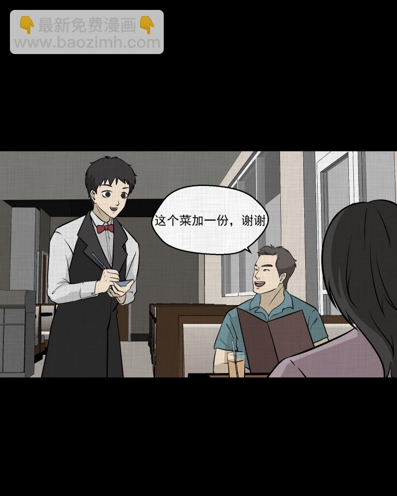 第101话 心（三）12