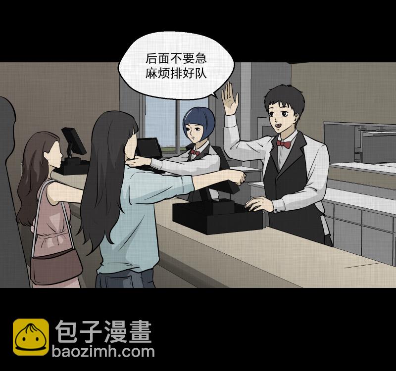 第101话 心（三）13
