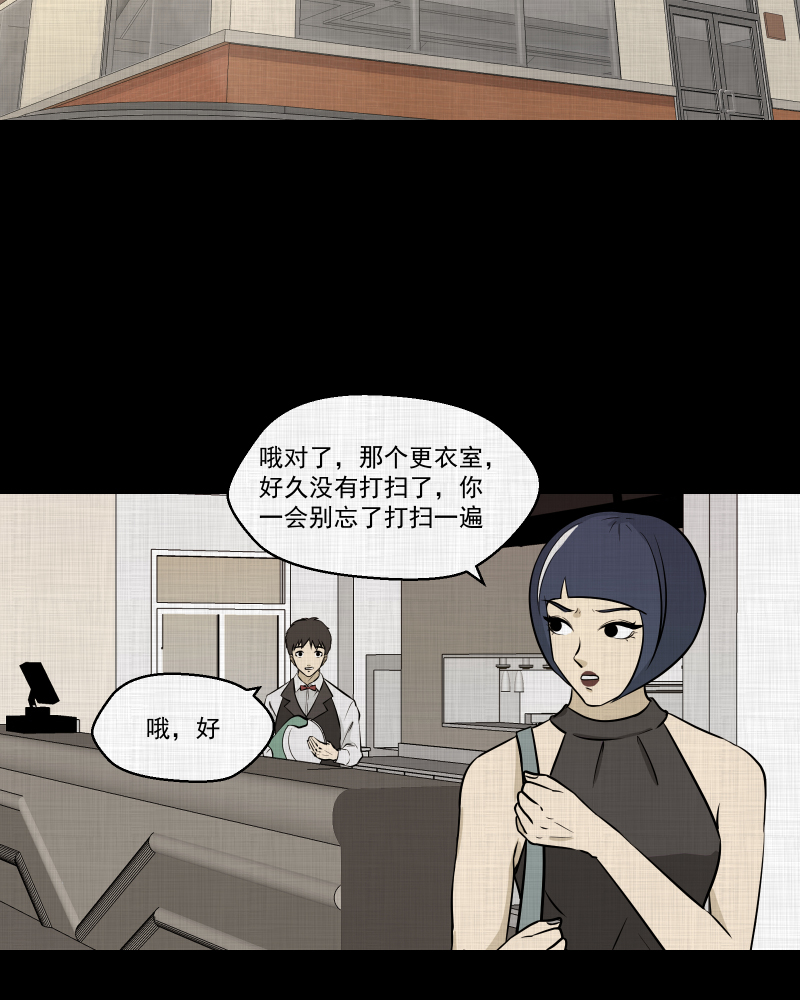 第101话 心（三）17