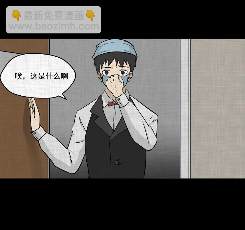 第101话 心（三）19