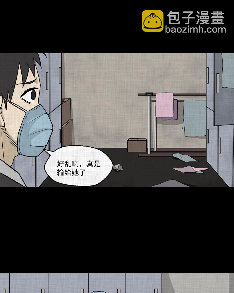 第101话 心（三）20