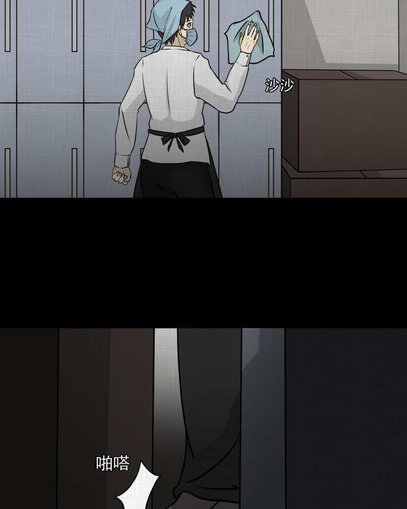 第101话 心（三）21