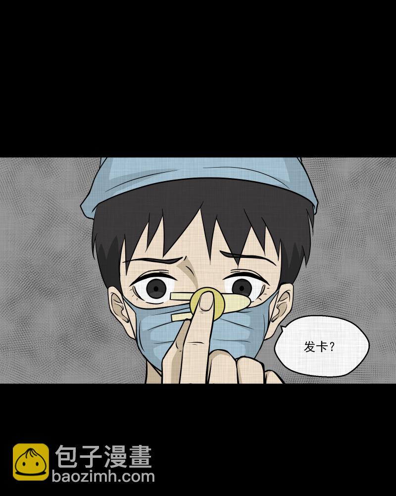 第101话 心（三）23