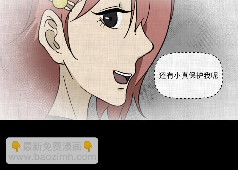 第101话 心（三）25