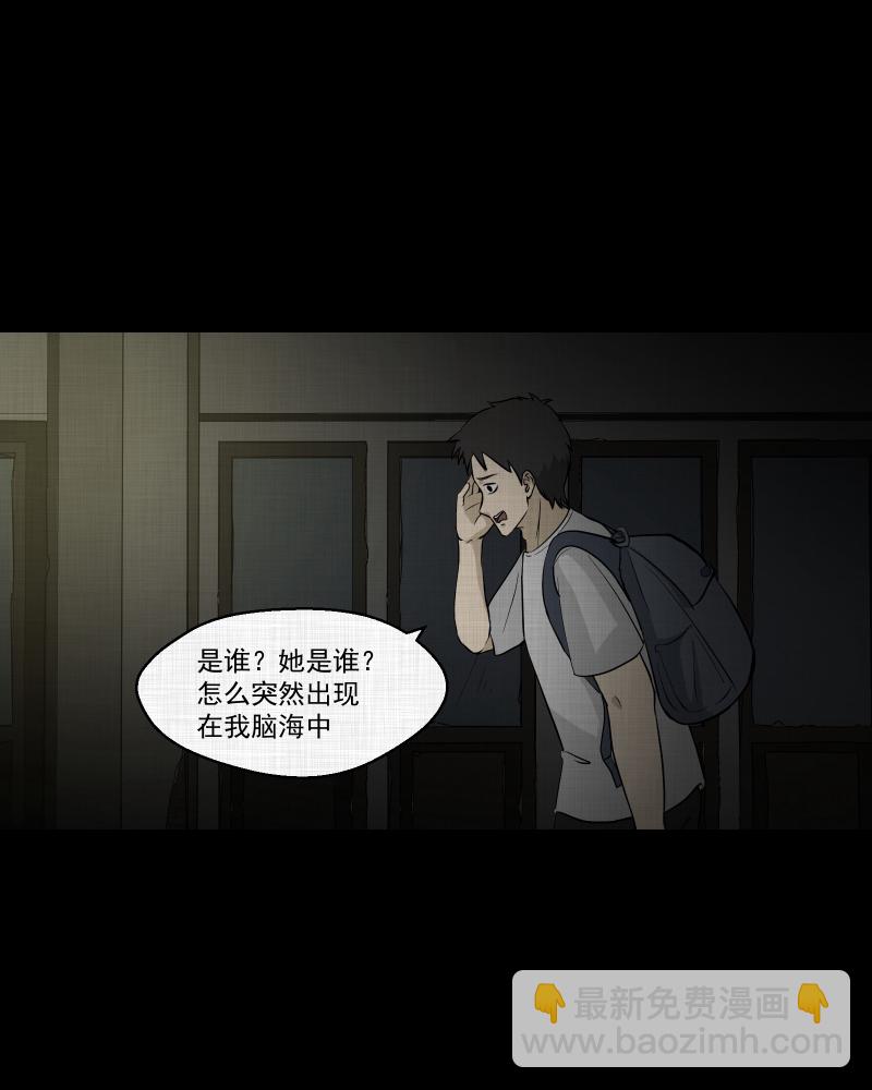 第101话 心（三）30