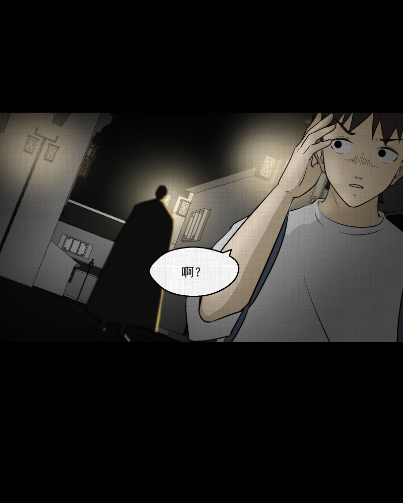 第101话 心（三）32