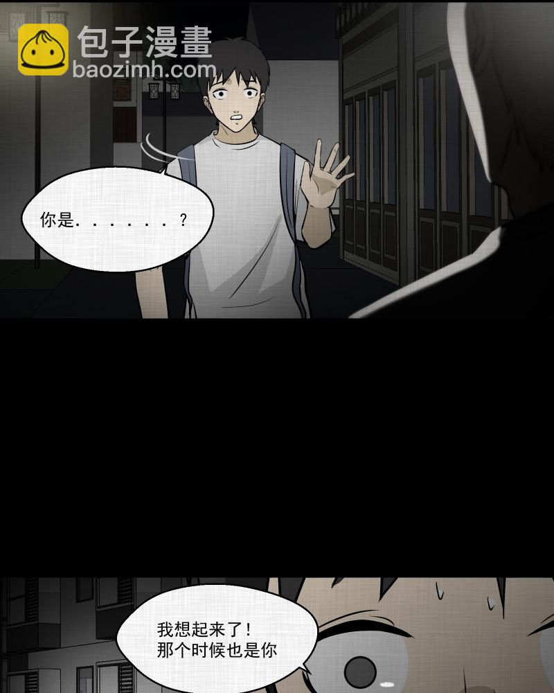 第101话 心（三）33