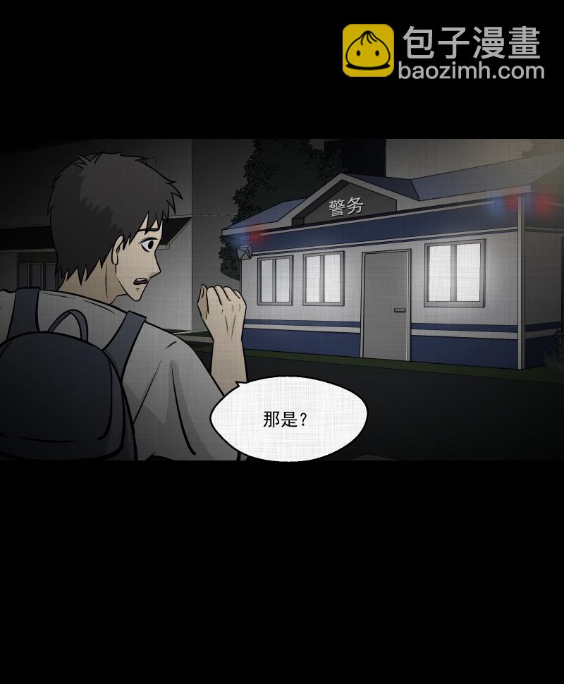 第101话 心（三）36