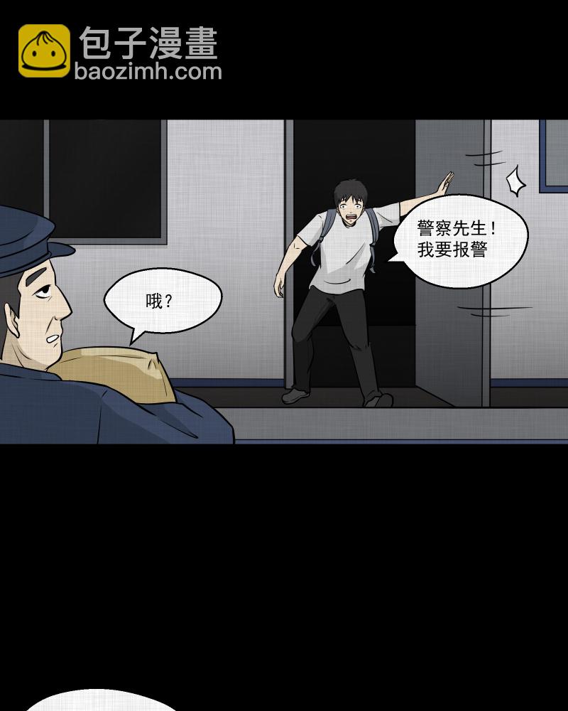 第101话 心（三）37
