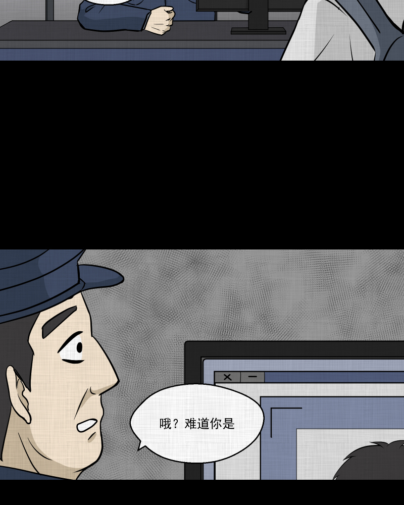 第101话 心（三）40