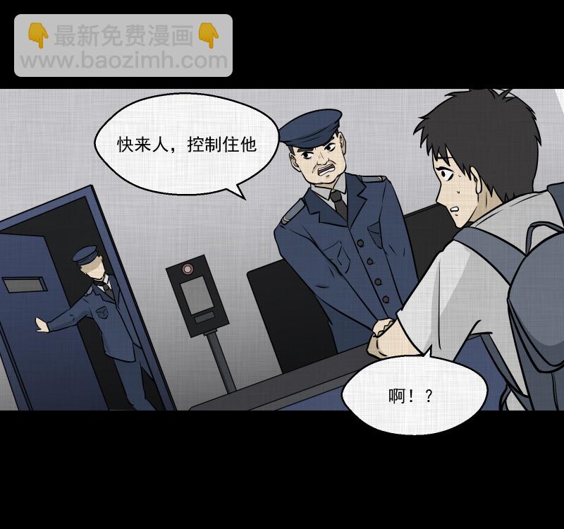 第101话 心（三）42