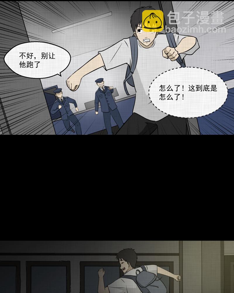 第101话 心（三）44