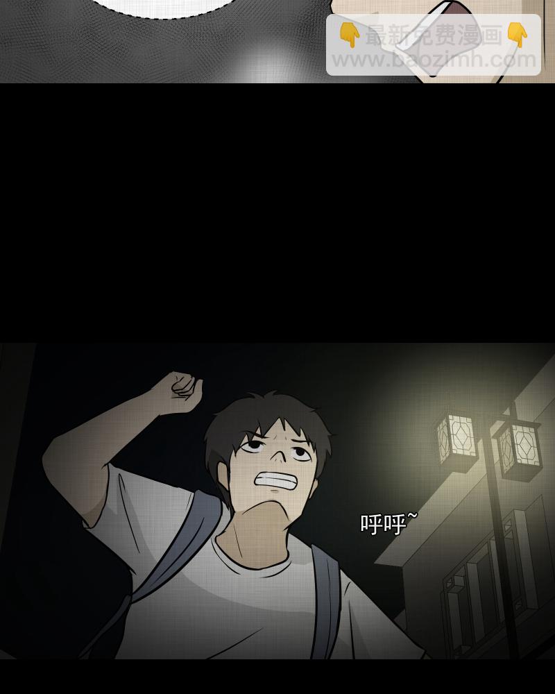 第101话 心（三）46
