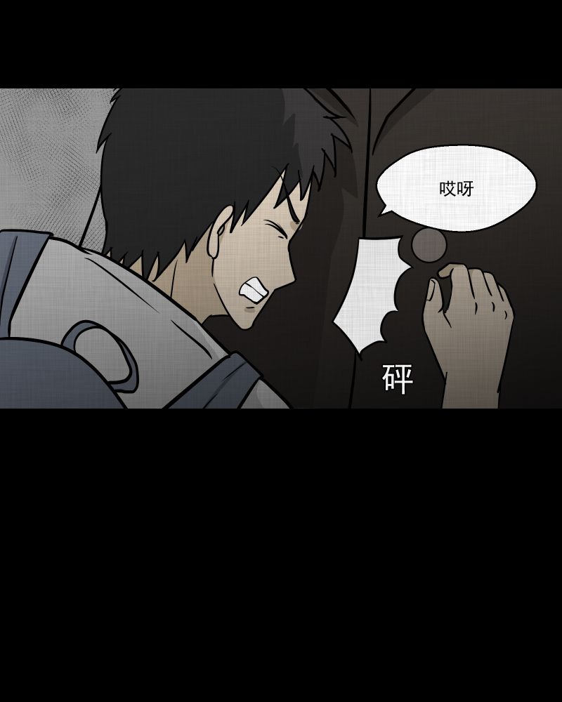 第101话 心（三）48