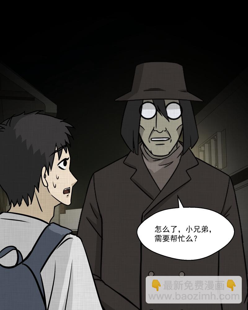 第101话 心（三）49