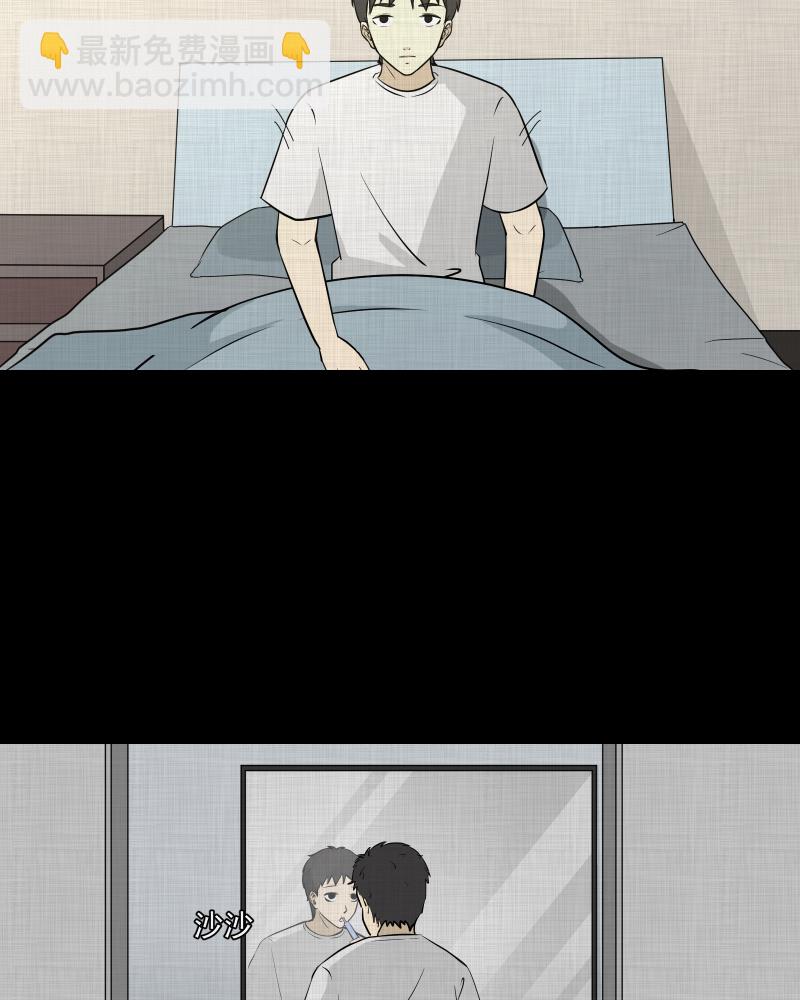 第101话 心（三）5