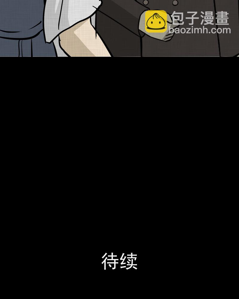 第101话 心（三）54