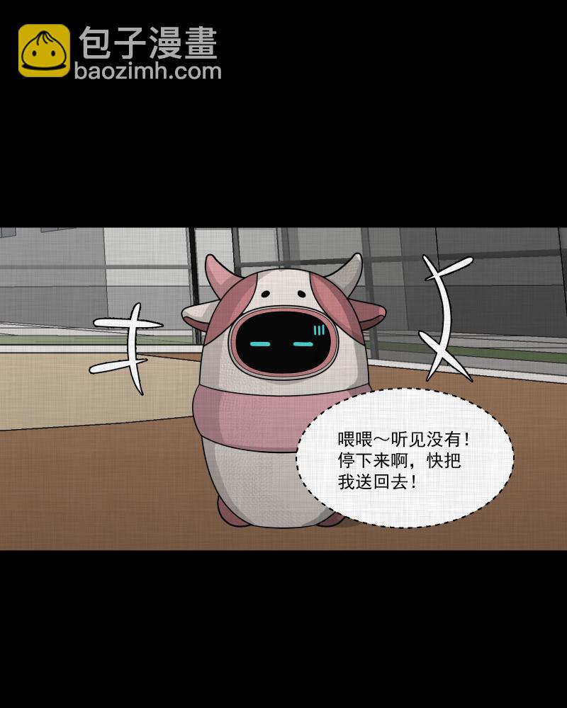 第103话 心（五）10