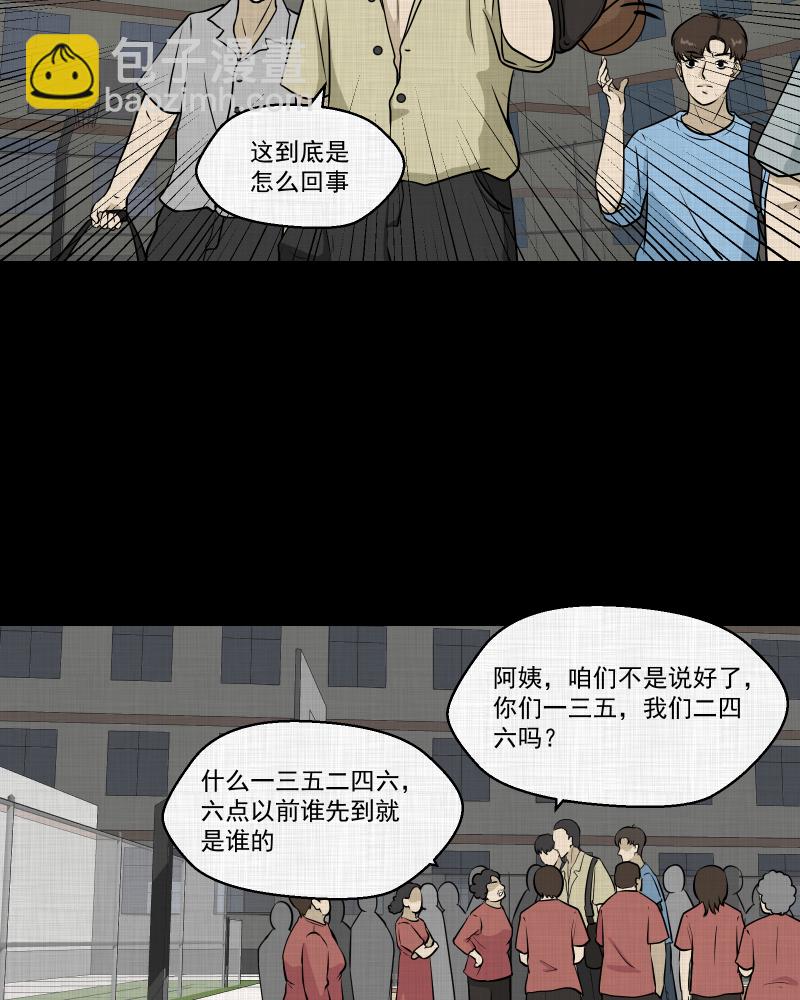 第103话 心（五）13