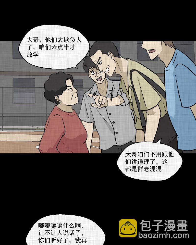 第103话 心（五）15