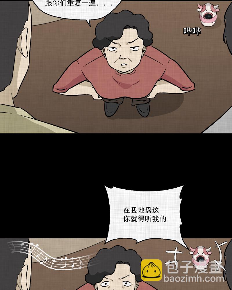 第103话 心（五）16