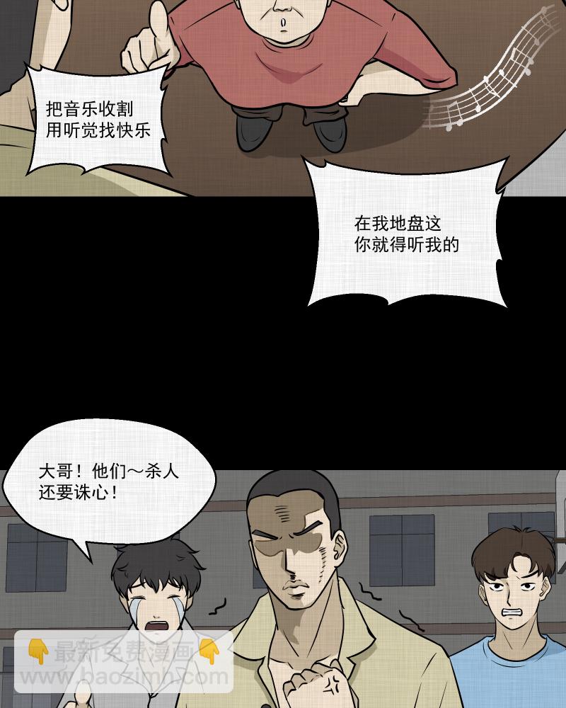 第103话 心（五）17