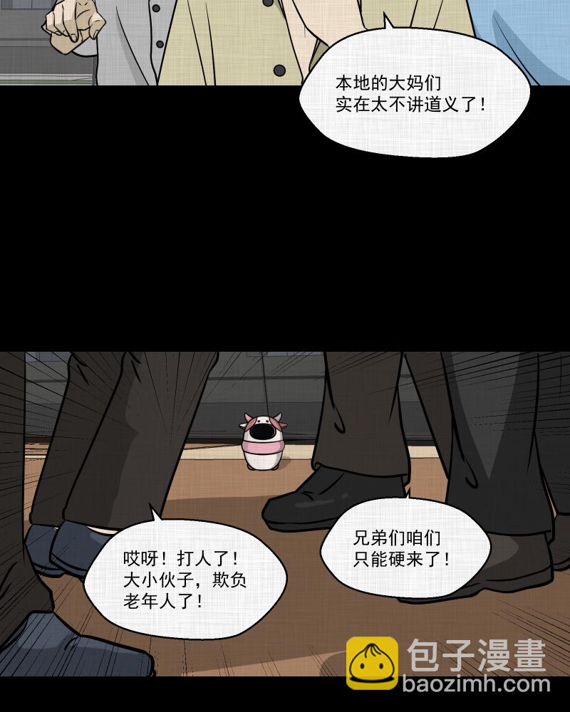 第103话 心（五）18