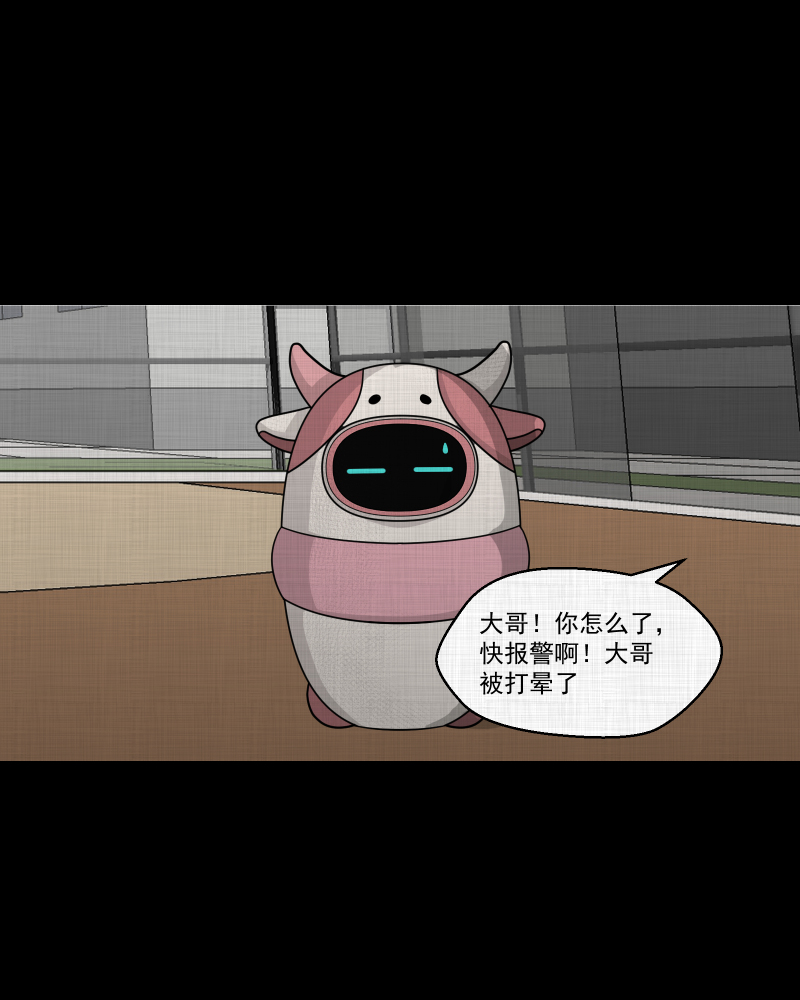 第103话 心（五）19