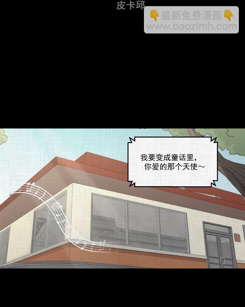 第103话 心（五）2