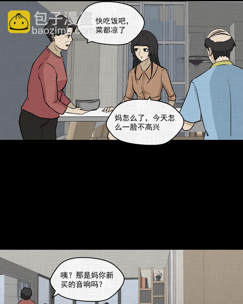 第103话 心（五）22