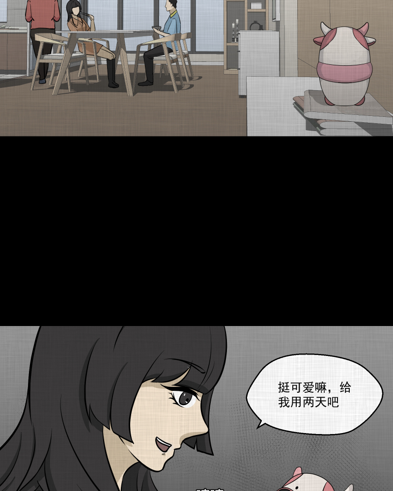 第103话 心（五）23