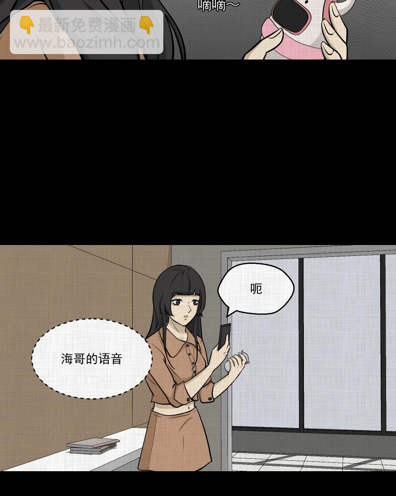 第103话 心（五）24