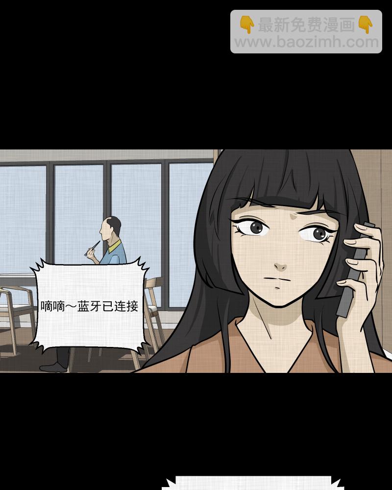 第103话 心（五）25