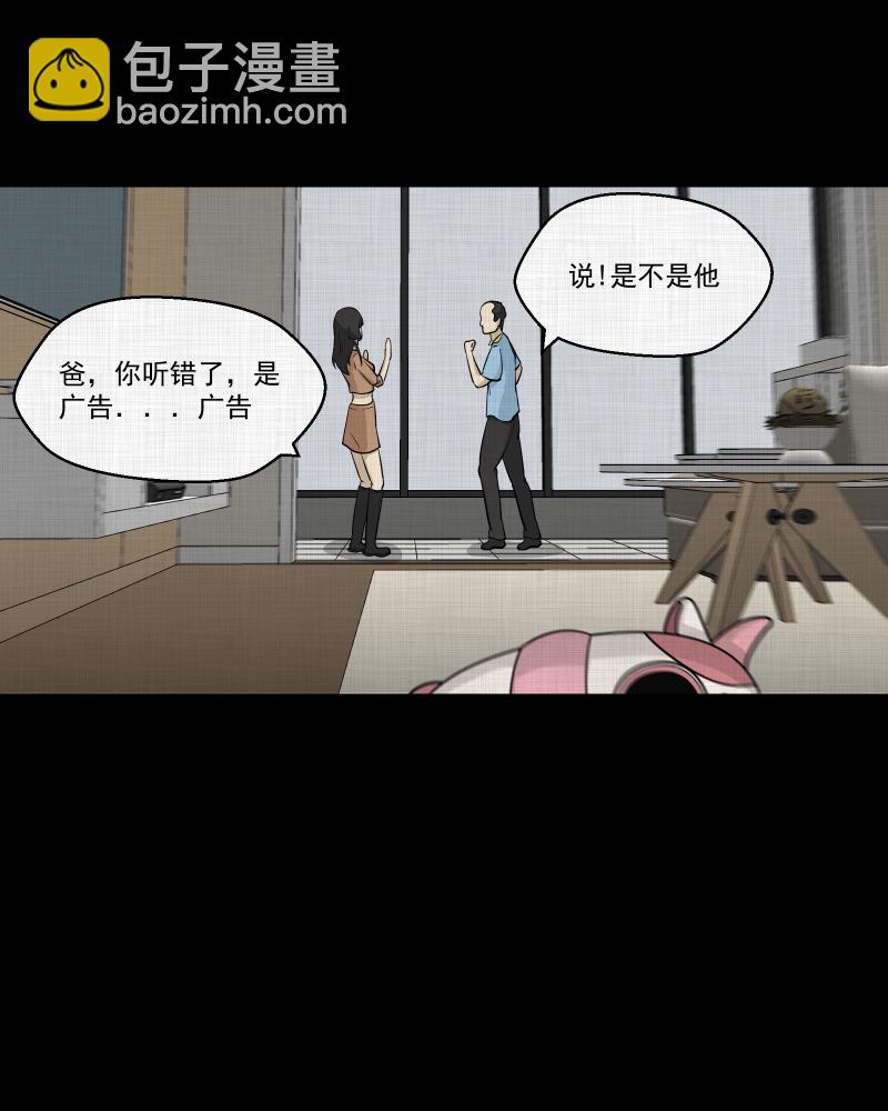 第103话 心（五）27