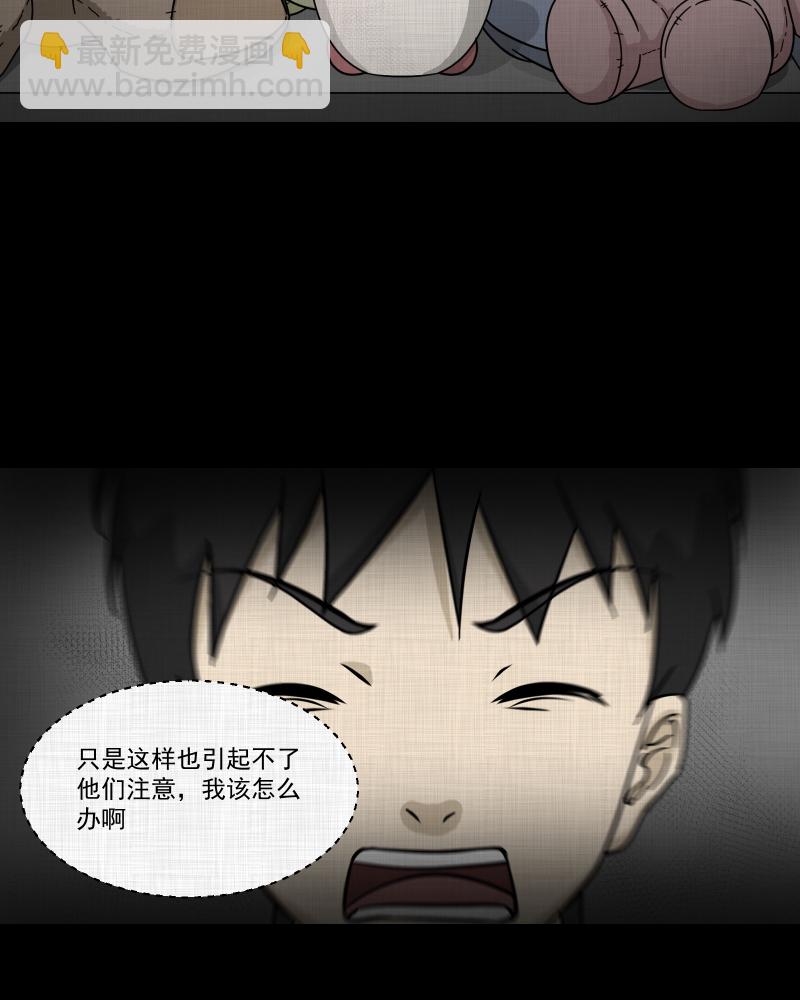 第103话 心（五）29