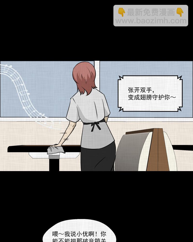 第103话 心（五）3