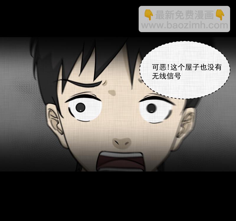 第103话 心（五）31