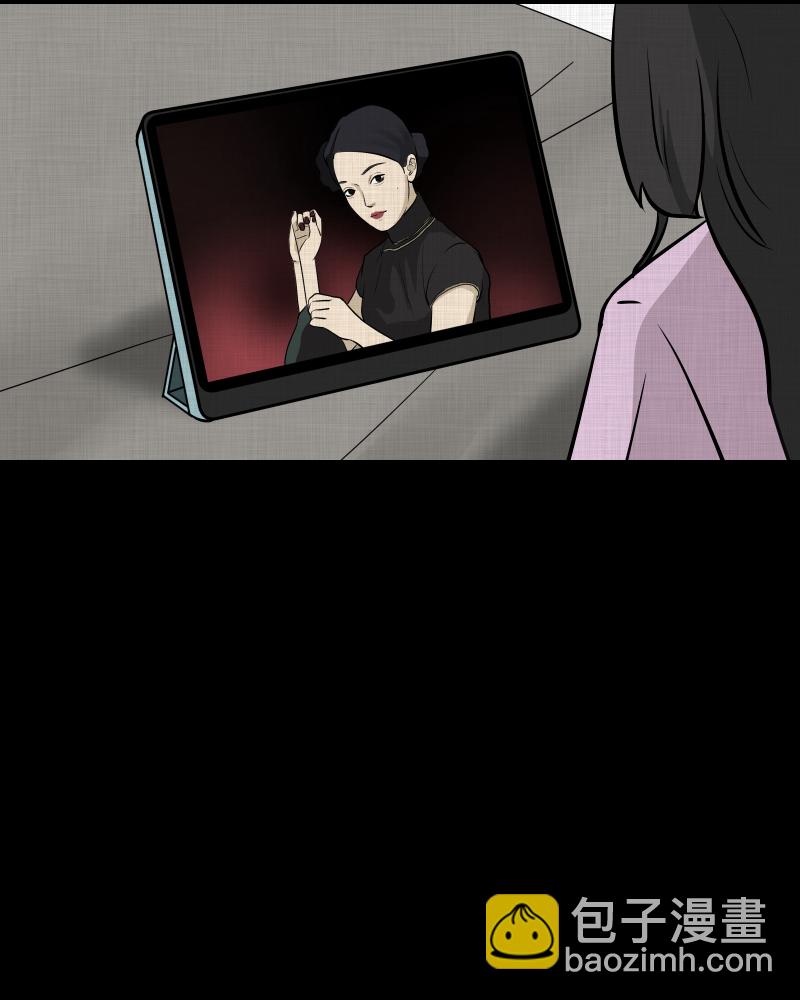 第103话 心（五）33