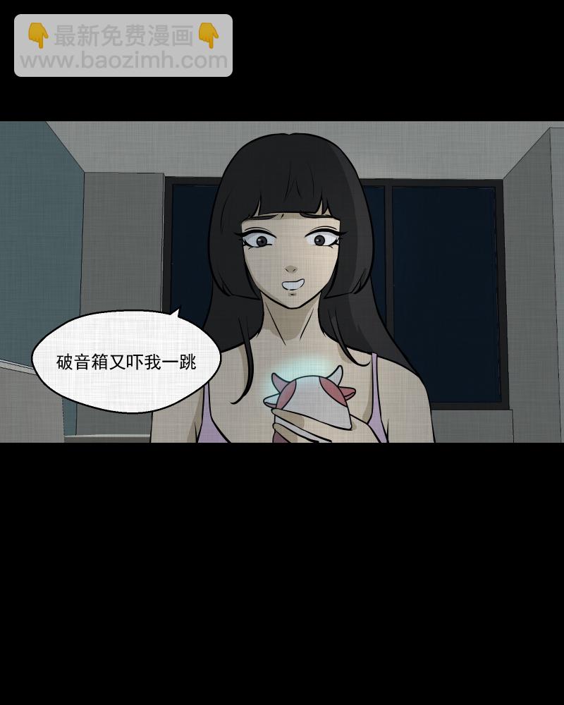第103话 心（五）38