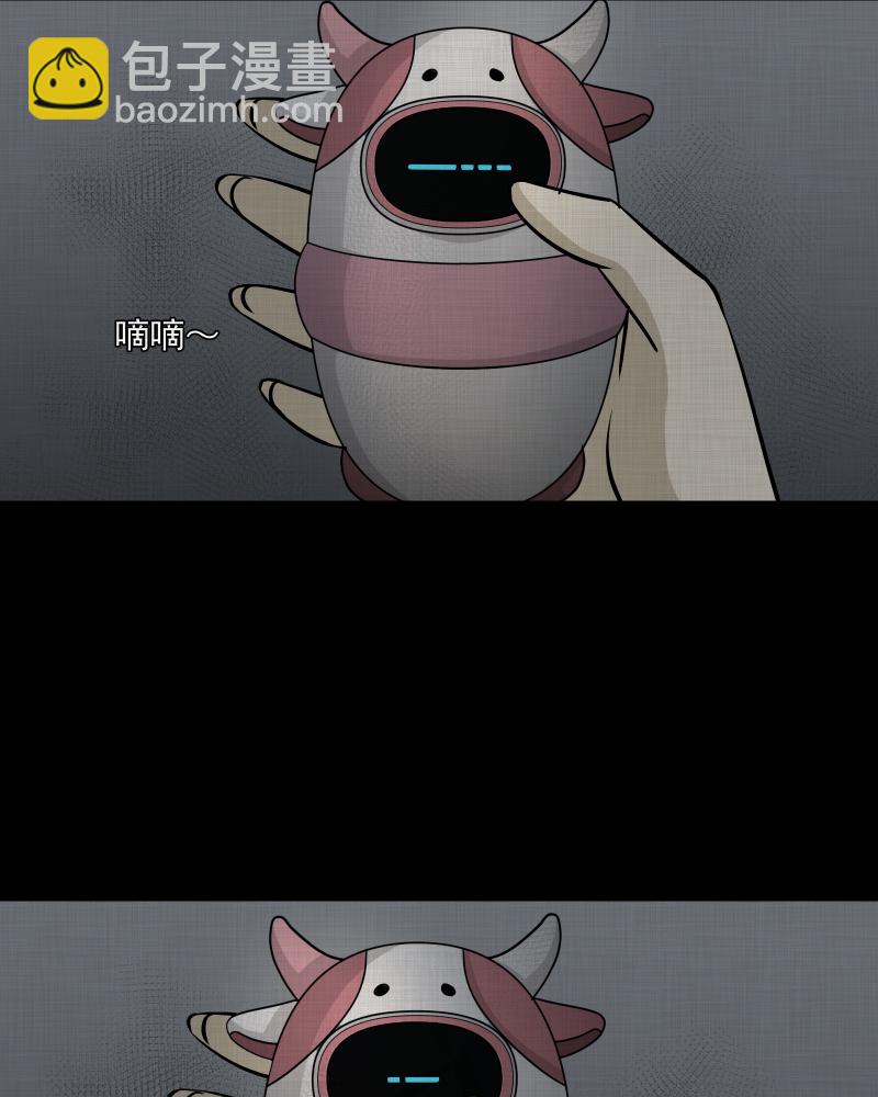 第103话 心（五）39