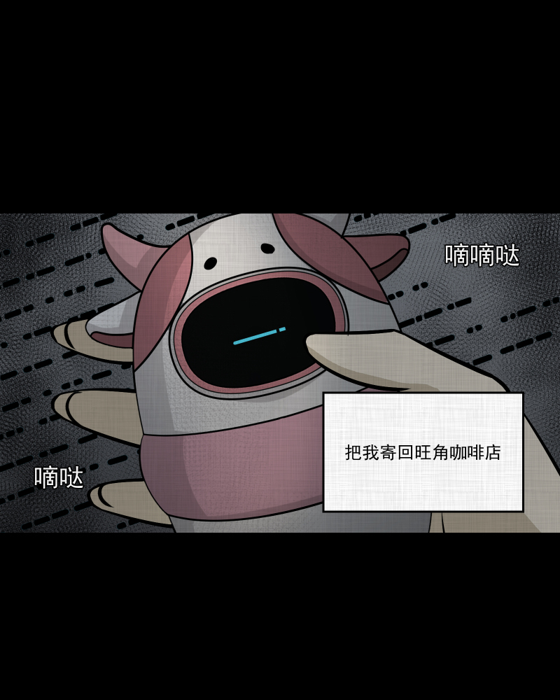 第103话 心（五）42