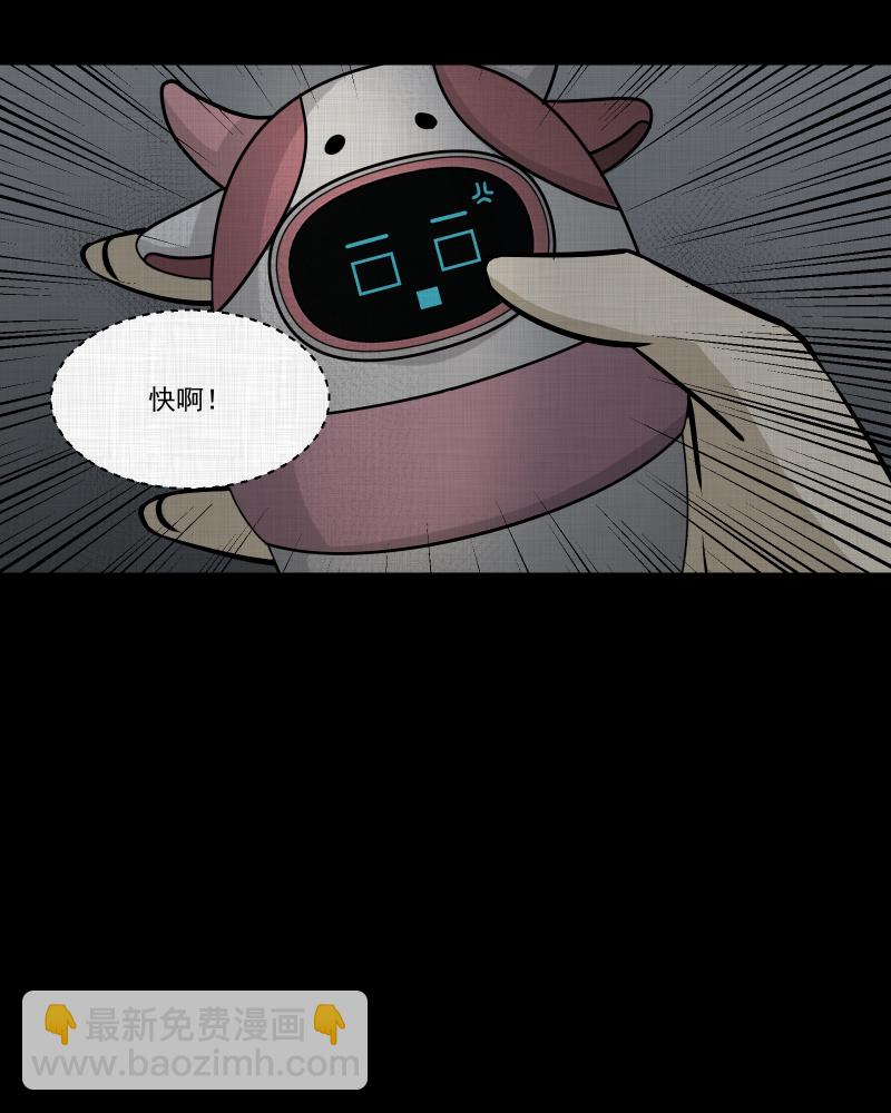 第103话 心（五）43