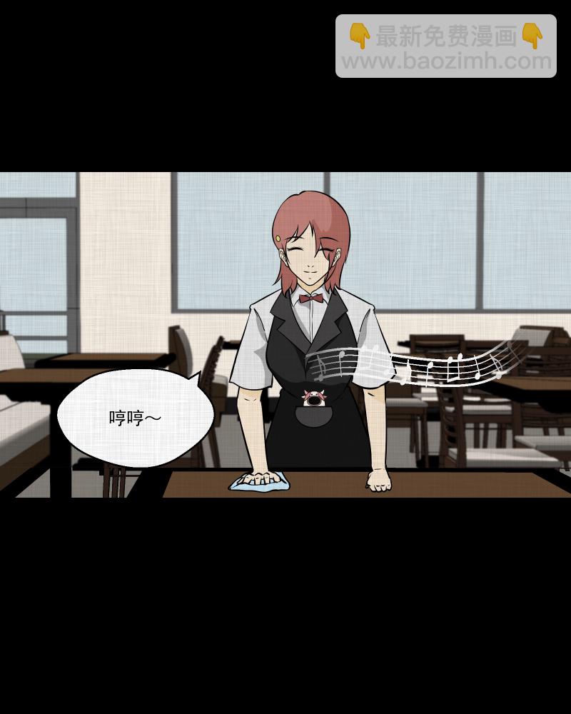第103话 心（五）45