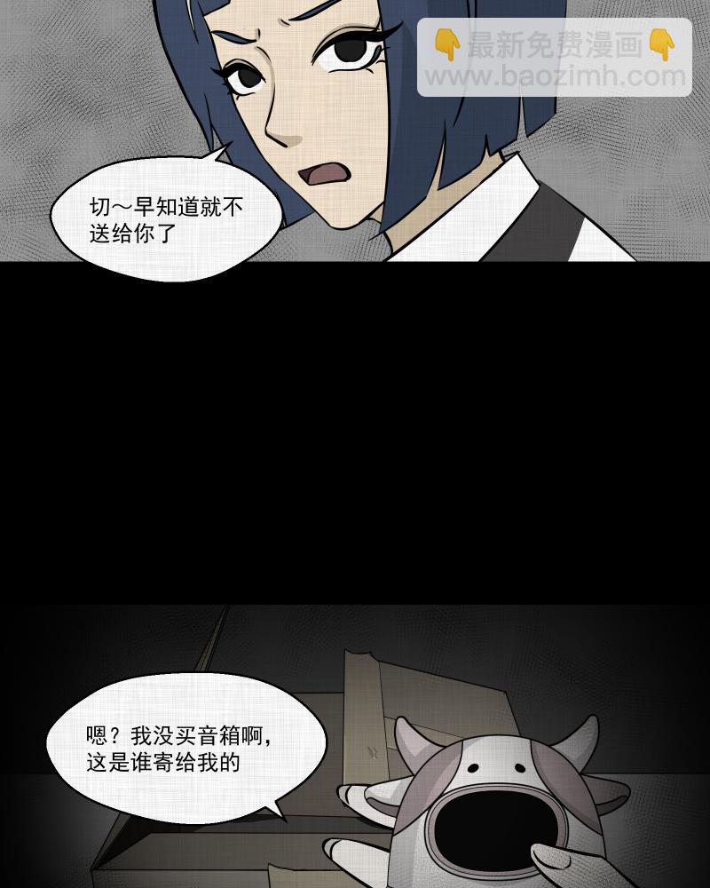 第103话 心（五）5