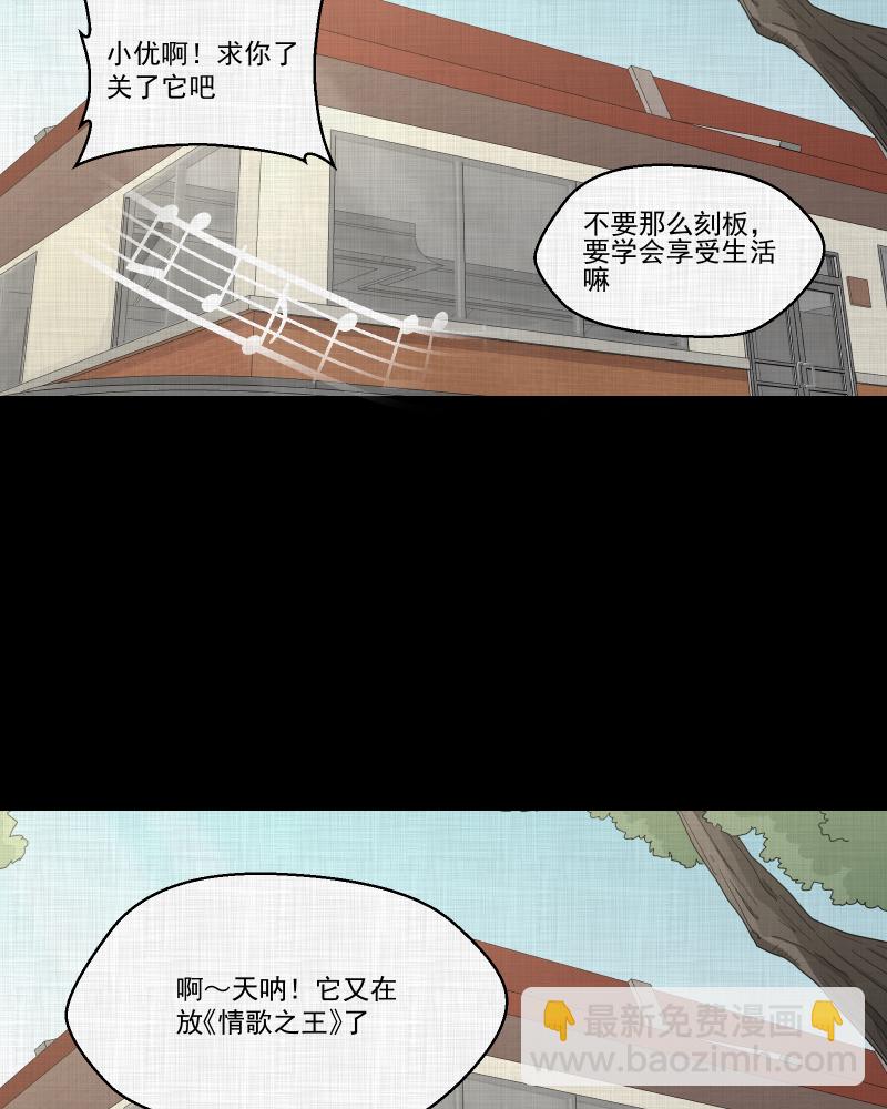第103话 心（五）51