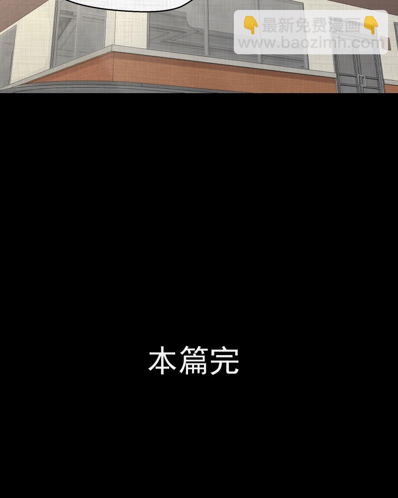 第103话 心（五）52