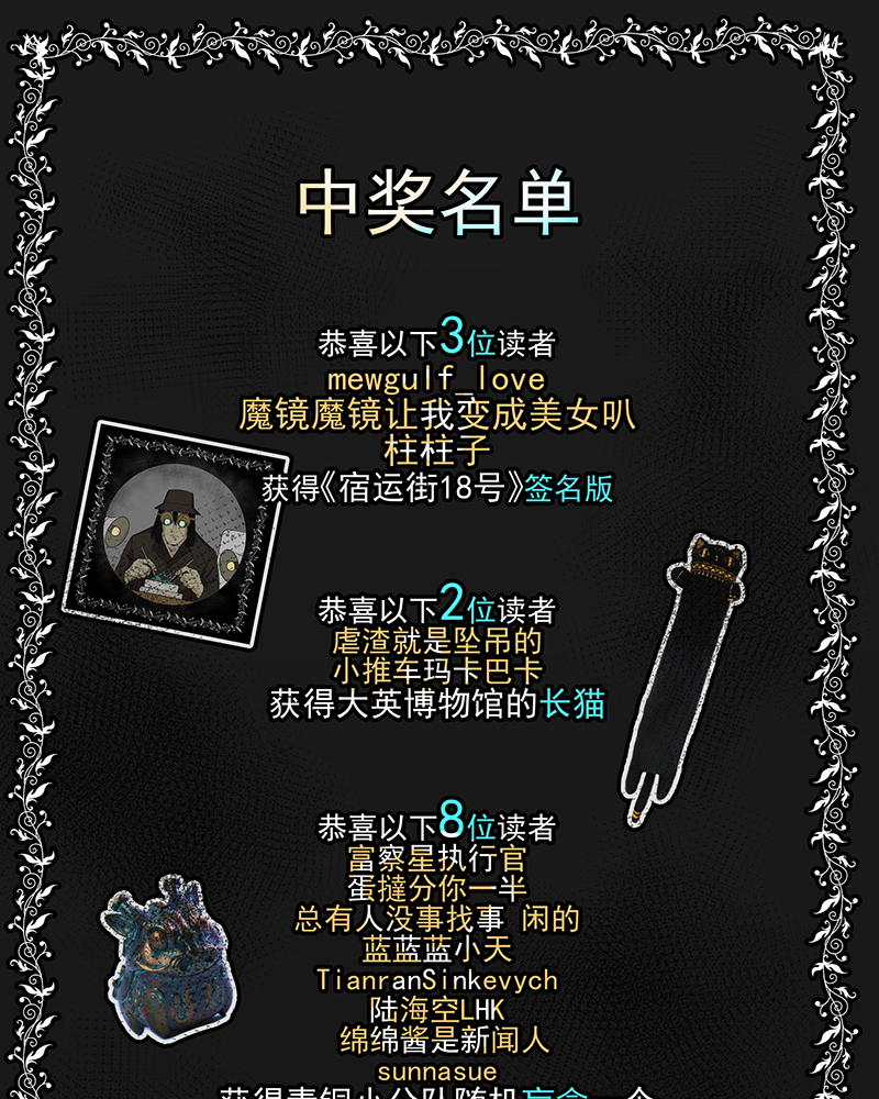 第103话 心（五）54