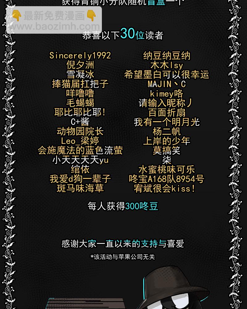 第103话 心（五）55