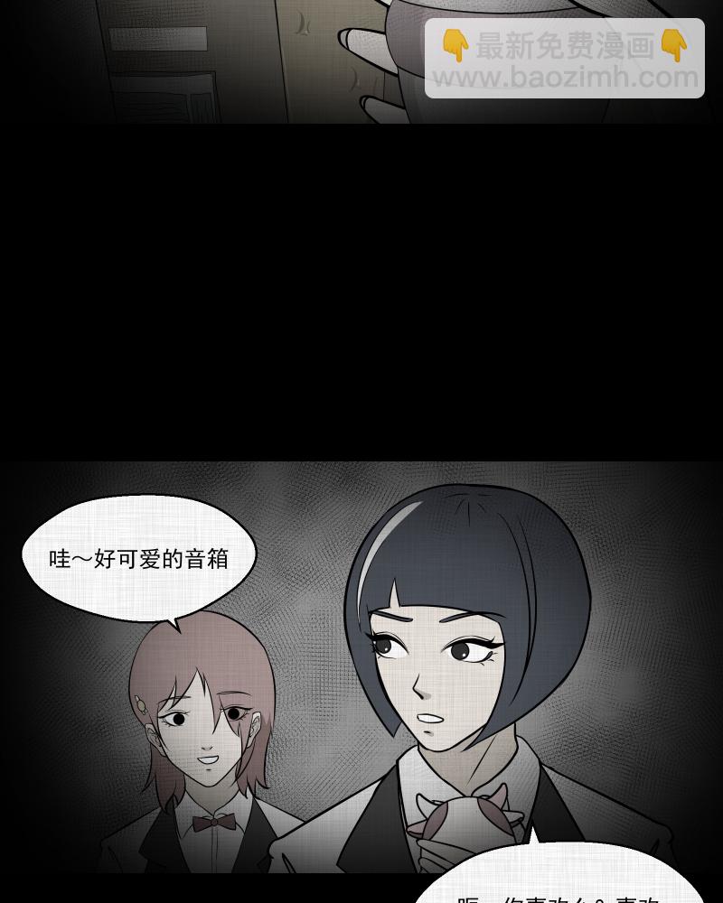 第103话 心（五）6